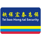 保安應(yīng)對違規(guī)行為的處置原則和流程